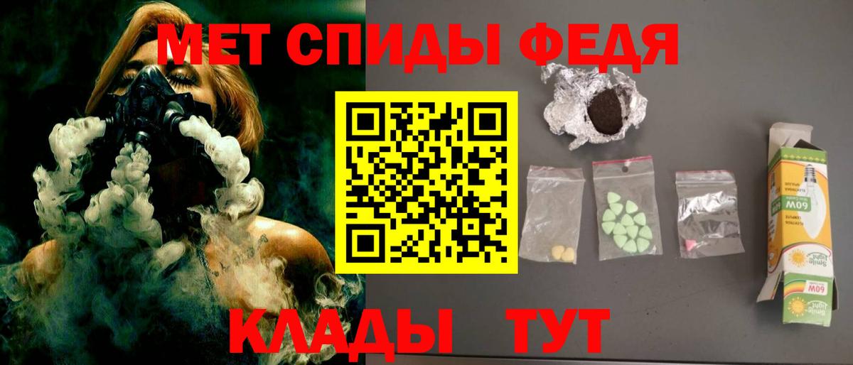 АМФ 98% Железногорск