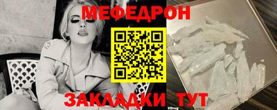 мескалин Балаково