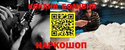 мескалин Балаково