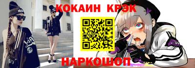 мескалин Балаково