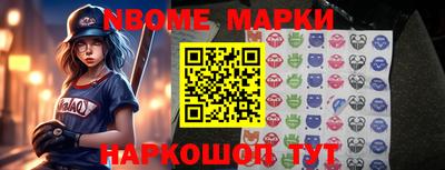 мескалин Балаково