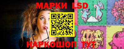 мяу мяу кристалл Балахна