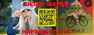 мескалин Балаково