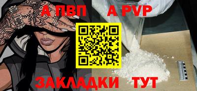 мескалин Балаково