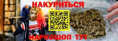 мескалин Балаково