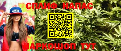 мескалин Балаково