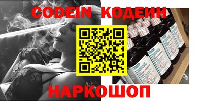 кокаин колумбия Балашиха