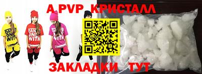 мескалин Балаково