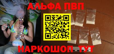 мескалин Балаково