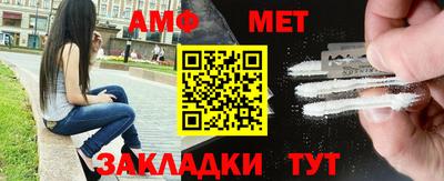 мескалин Балаково
