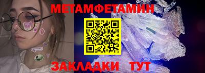 мескалин Балаково