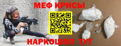 мескалин Балаково