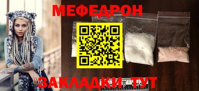 мескалин Балаково