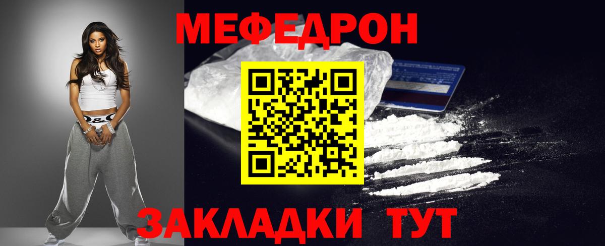 Метадон Железногорск