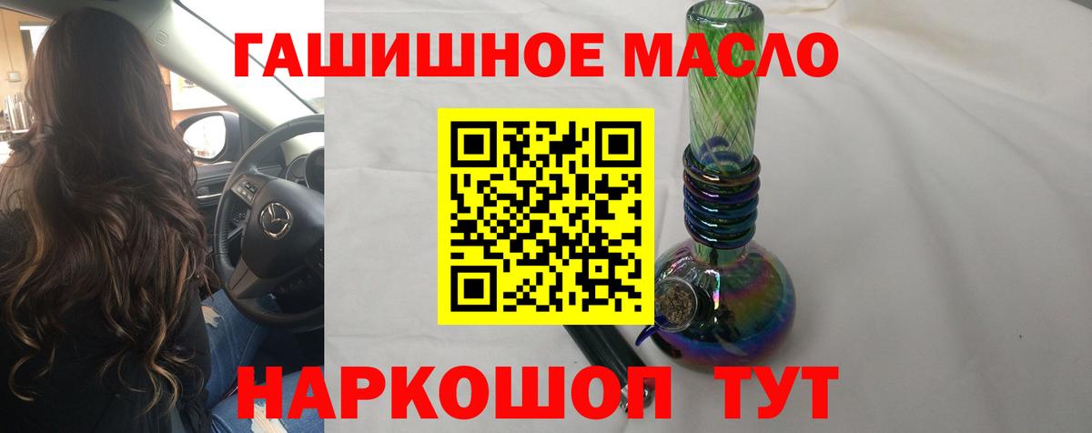 Лсд 25  А ПВП СОЛЬ   Вход с VPN  ГАШИШ  Железногорск  Меф МЯУ МЯУ   Конопля  МДМА  NBOMe 