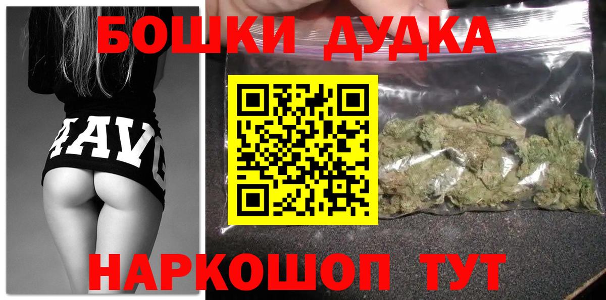 Канабис тримм Железногорск
